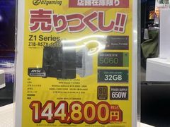 -秋叶原电器街