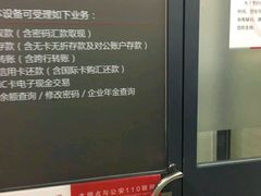 -中国银行(上海市新华路支行)