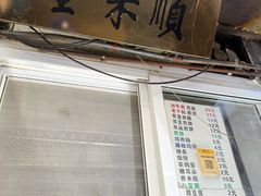-清真西花市煎饼