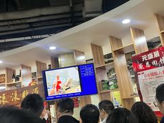 -元盛居(生态大街店)