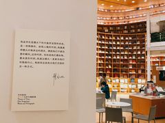 -新华文创·光的空间