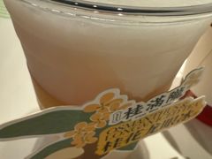 -桂满陇·景观餐厅(新世界店)