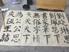 -福慧慈缘素食餐厅(王府井店)