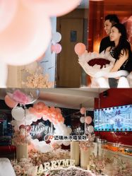 -迈瑞米求婚策划(静安店)