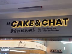 -静宜和她的朋友(星海广场店)
