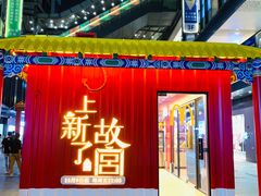 -江燕路万科里