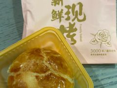 -嘉华鲜花饼(南屏旗舰店)