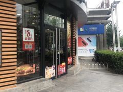 -麦当劳(北苑秋实路店)