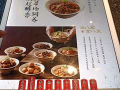 菜单-局气 烤鸭·北京菜(五道口购物中心店)