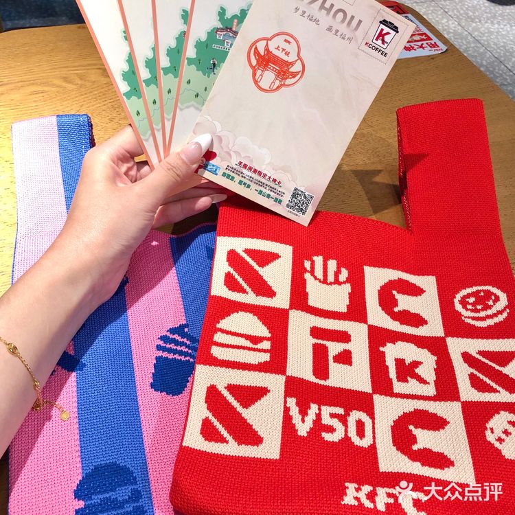 传出去！！KFC多巴胺针织包我也有啦‼️