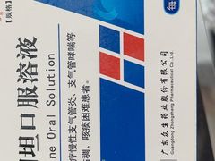 -上海市第一医药商店(南京东路店)