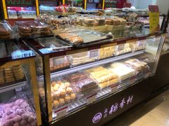-北京三禾稻香村(王府井百货店)