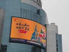 -桂林微笑堂商厦