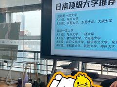 -帝京日语(春熙路旗舰校区)