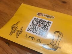 -肉串汪(月坛店)