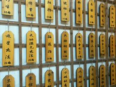 菜单-风波庄(洪家楼店)