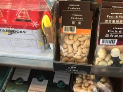 -星巴克(海口美兰机场分店)