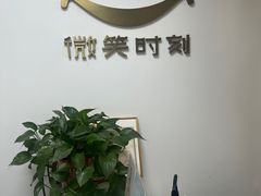 -微笑时刻照相馆·企业合影·商务外拍(北京五道口店)