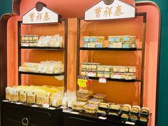 -曹祥泰(解放路店)