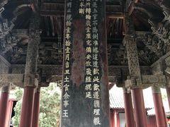 -报恩寺(平武县)
