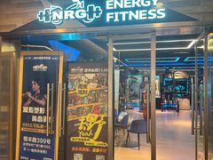 -NRG 健身私教CLUB(WPP达邦协作广场店)