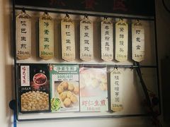 菜单-哑巴生煎(临顿路店)