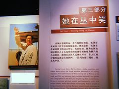 -毛泽东同志旧居