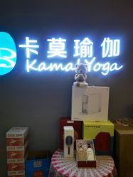 -卡莫瑜伽·普拉提
