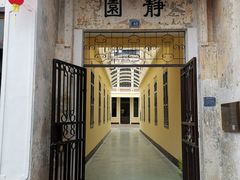 -赤坎老街