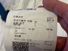 -万象影城(石家庄万象城IMAX激光店)