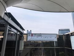 -香雪海饭店中餐厅(人民桥店)