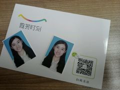 -微笑时刻照相馆(四道口店)