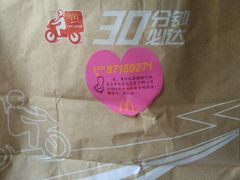 -麦当劳(欧亚大观商都店)