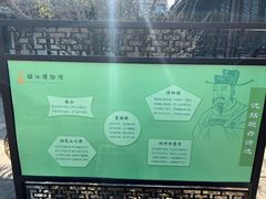 -梦溪园(中营街)