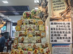 -乔家满族八大碗(流水沟店)