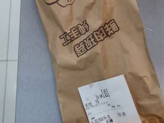 -肉串汪(月坛店)