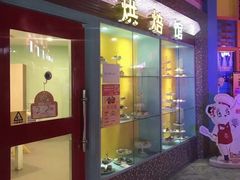 -成都星期8小镇(江宁南路店)