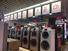 -京东五星电器(秋涛店)