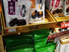 -火宫殿湖南特产超市(坡子街店)