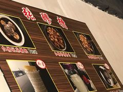 -张醪糟(街子店)