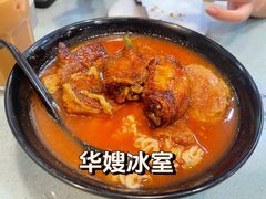 -华嫂冰室(尖沙咀店)