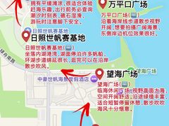 -日照海滨国家森林公园