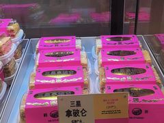 -鹤所·低糖零蔗糖烘焙(长楹店)