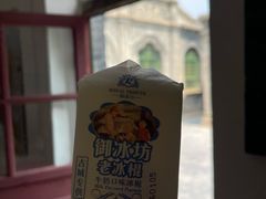 -阎锡山故居