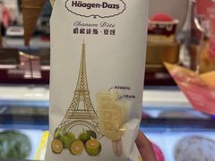 -哈根达斯(万象城店)