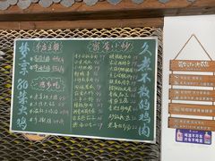 -梦享80柴火鸡(梅溪湖旗舰店)