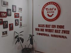 -Eckl’s爱氏热狗(猫街店)