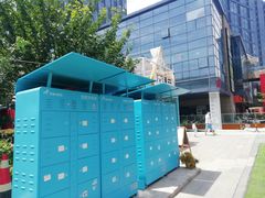 -绿地风尚天地广场