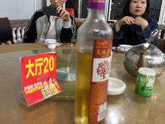 -水磨农庄