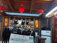 -中街刘老根大舞台